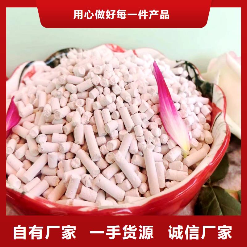 【工業(yè)級(jí)氫氧化鈣】消石灰精品優(yōu)選