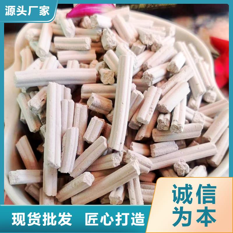 【工業(yè)級氫氧化鈣消石灰應用廣泛】
