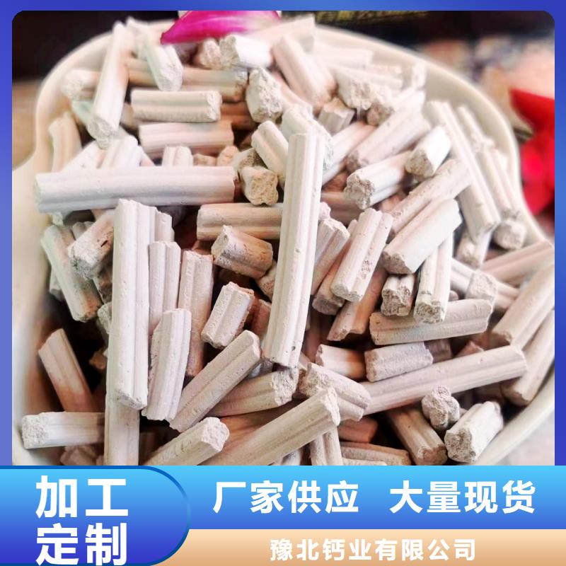 供應高比表氫氧化鈣_誠信企業(yè)