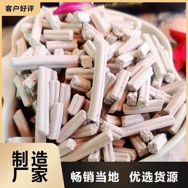 鈣基脫硫劑定做廠家