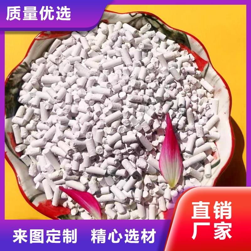 工業(yè)級氫氧化鈣【白灰塊氧化鈣】品質(zhì)信得過
