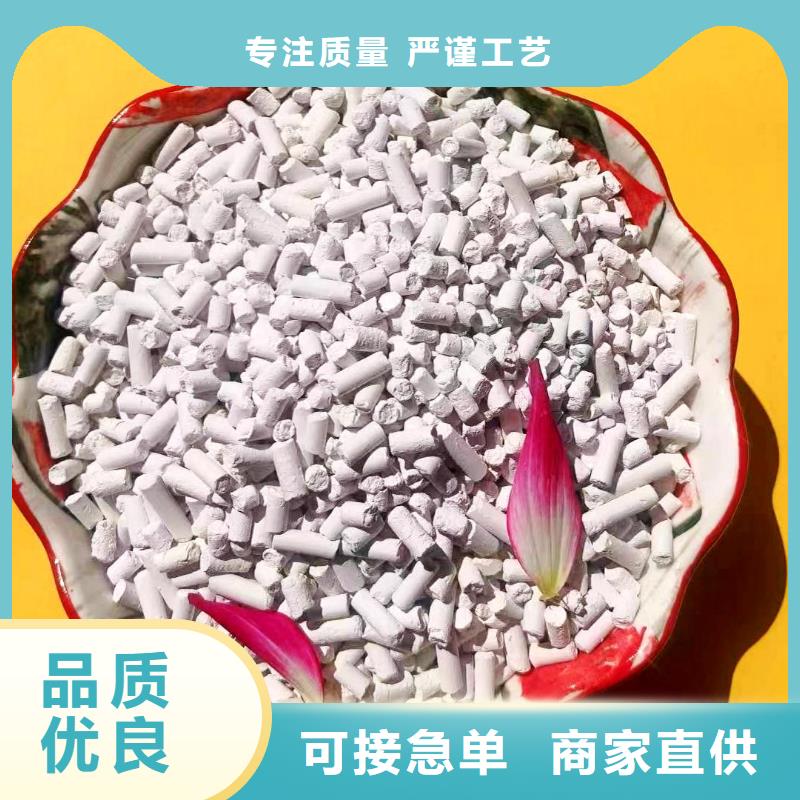 工業(yè)級氫氧化鈣,氧化鈣銷售每一處都是匠心制作