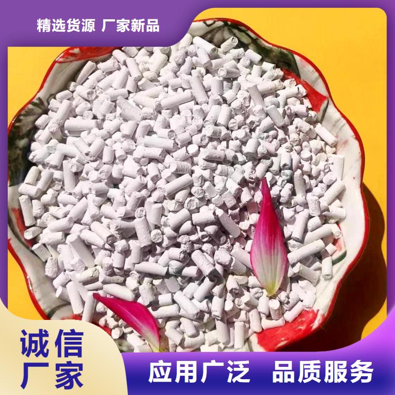 钙剂脱硫剂生产厂家价格优惠