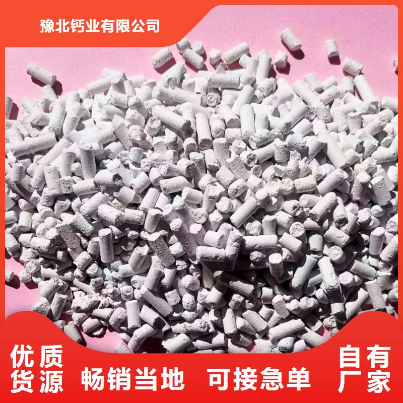 廣受好評氫氧化鈣廠家