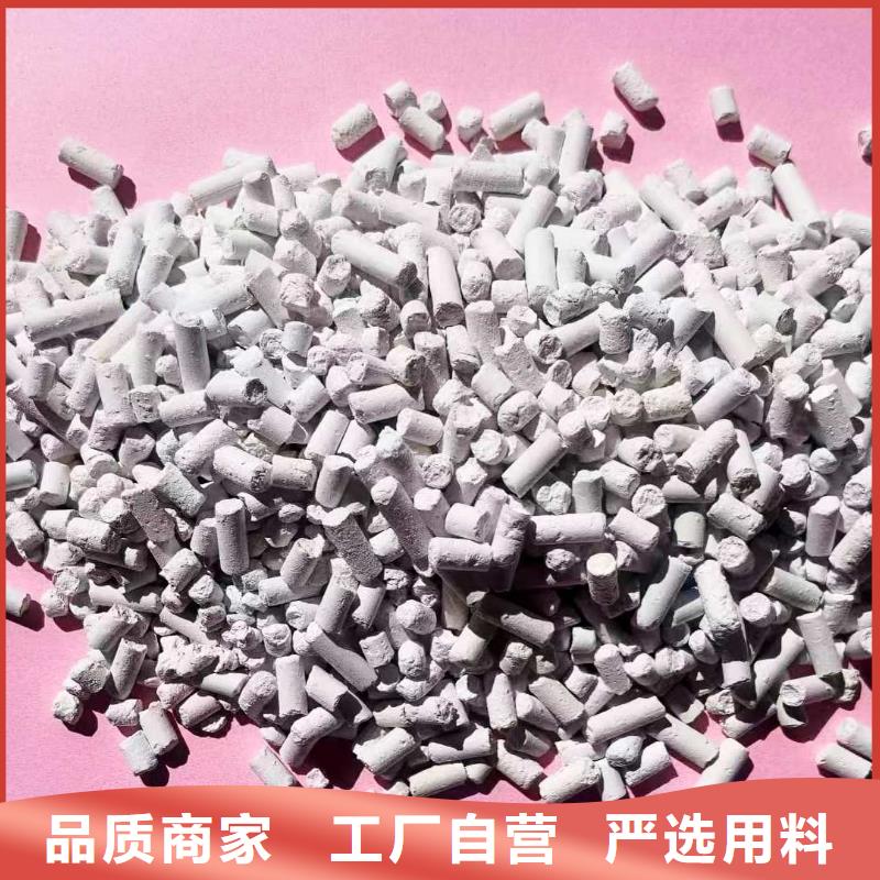 賣高硫容脫硫劑的供貨商
