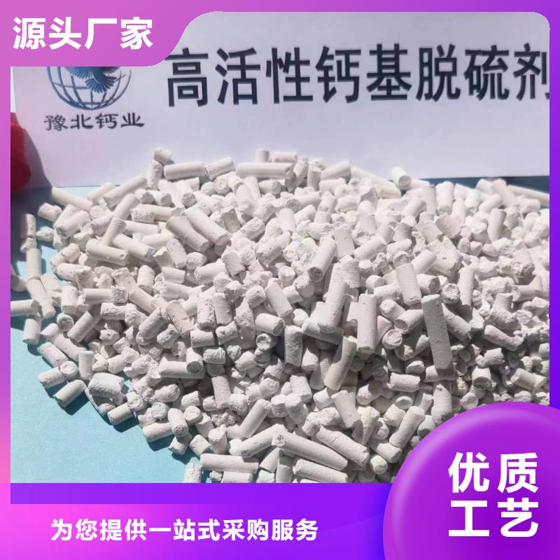 廣受好評氫氧化鈣廠家