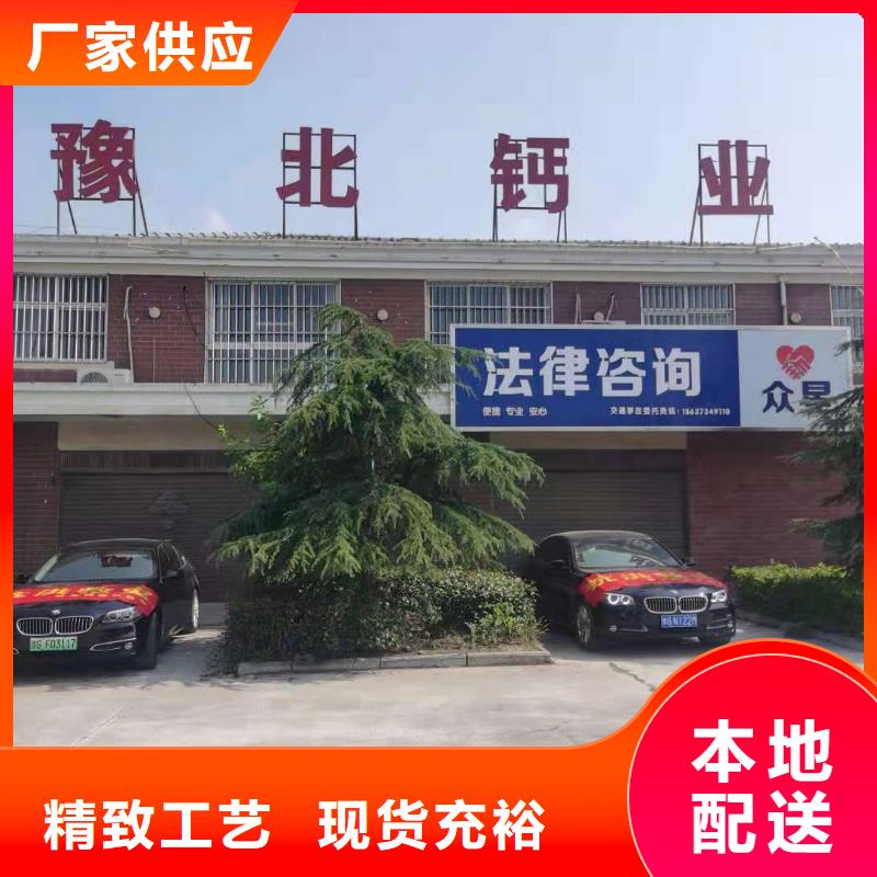 工業(yè)級氫氧化鈣-氫氧化鈣供應(yīng)優(yōu)勢