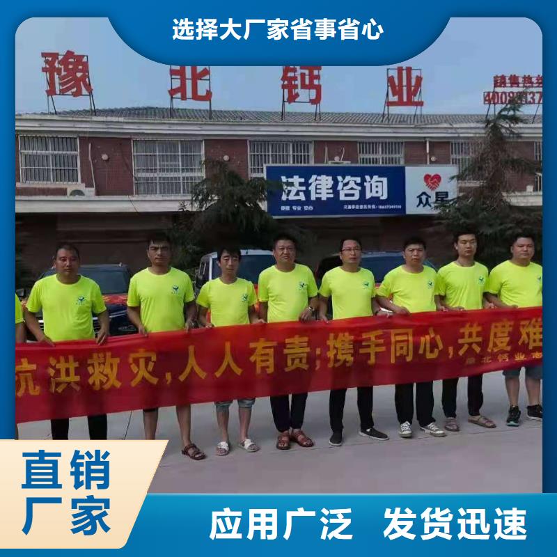 高活性氫氧化鈣現(xiàn)貨質(zhì)量好