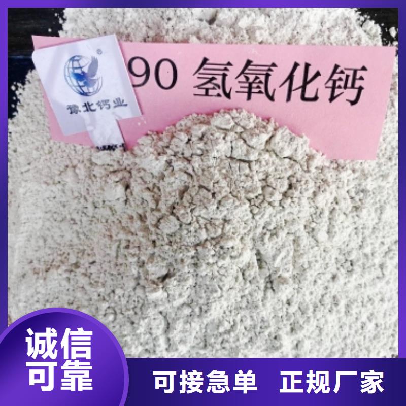 氫氧化鈣脫硫劑產(chǎn)品實(shí)拍圖