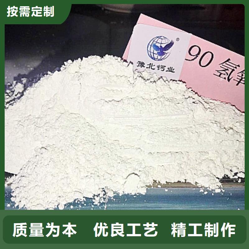 氫氧化鈣廠家——十余年更專業(yè)