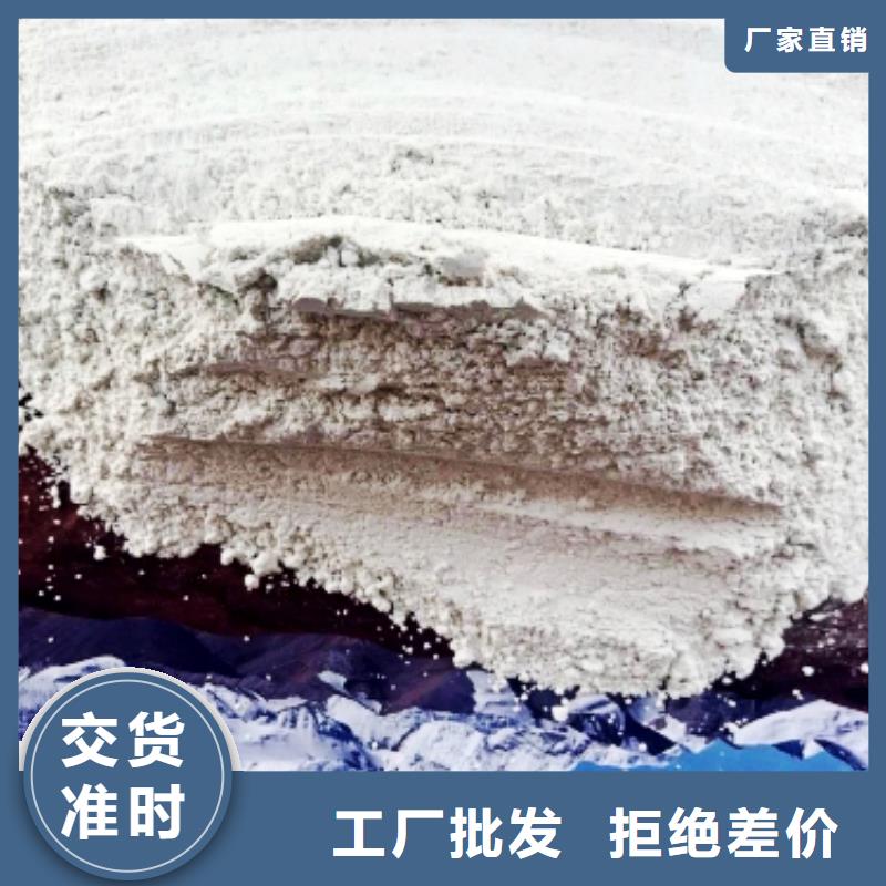 工業(yè)級氫氧化鈣 消石灰生產(chǎn)廠家現(xiàn)貨交易