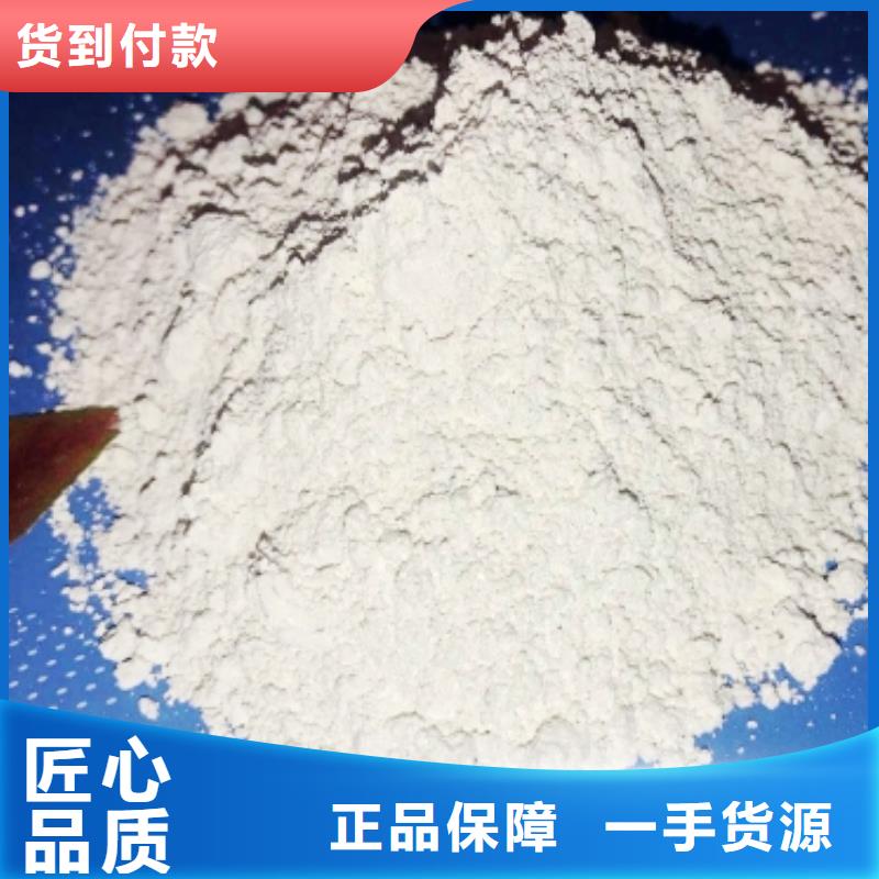 氫氧化鈣脫硫劑產品實拍圖