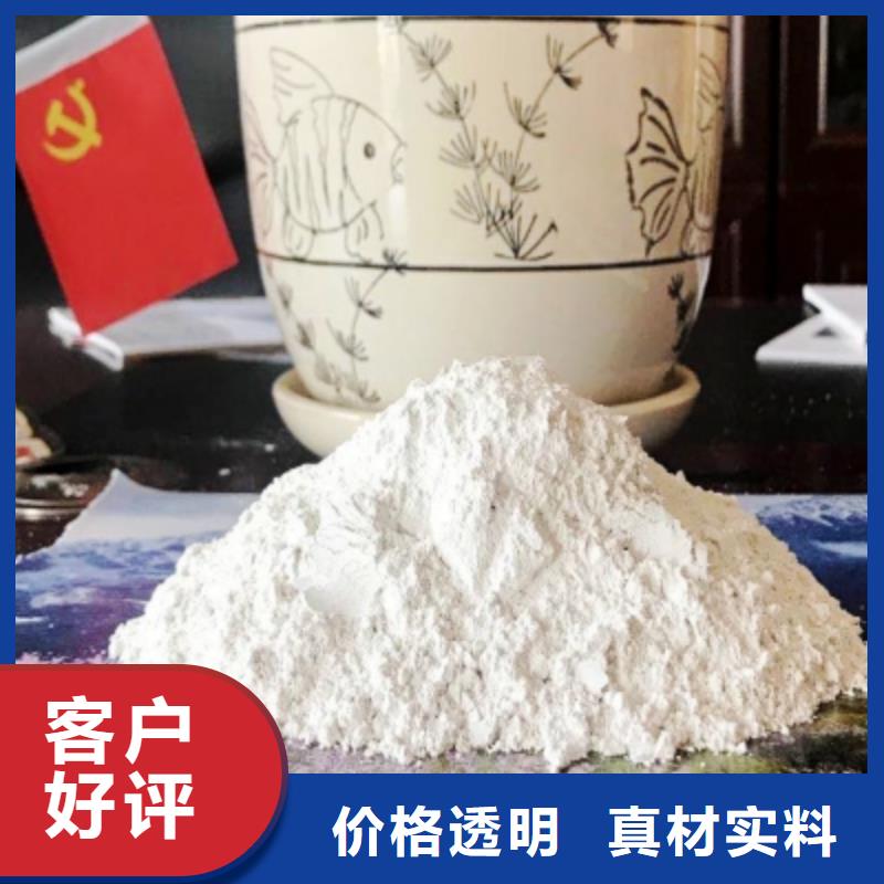優(yōu)選：氫氧化鈣脫硫劑供應(yīng)商