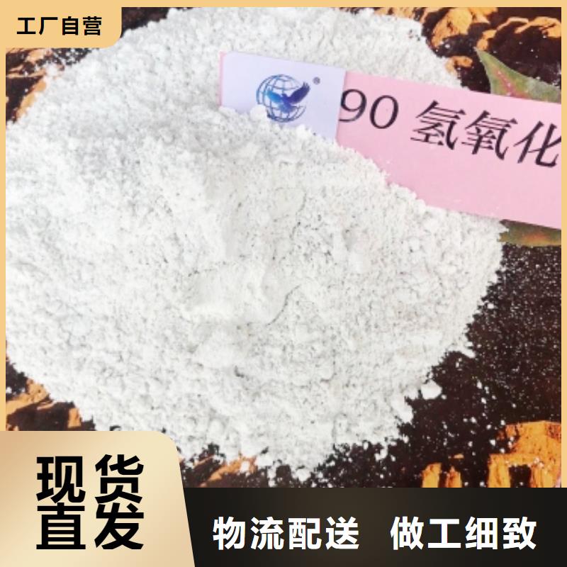 省心：鋼廠脫硫劑廠家