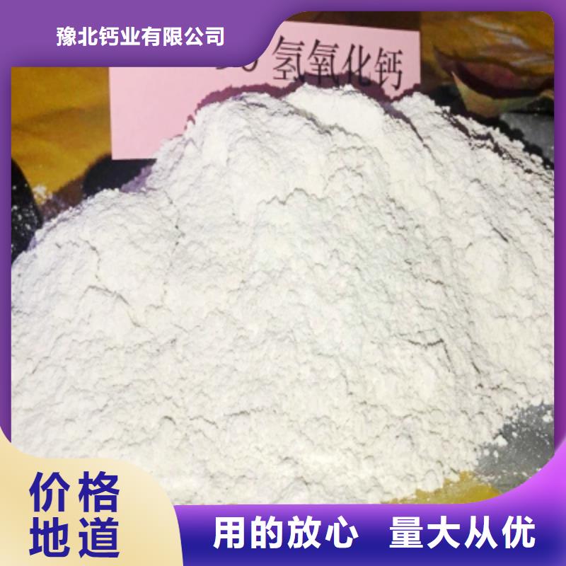 規(guī)格全的焦化廠脫硫劑現(xiàn)貨廠家