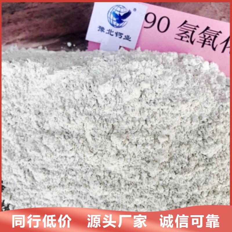 工業(yè)級氫氧化鈣_氫氧化鈣氧化鈣今日新品