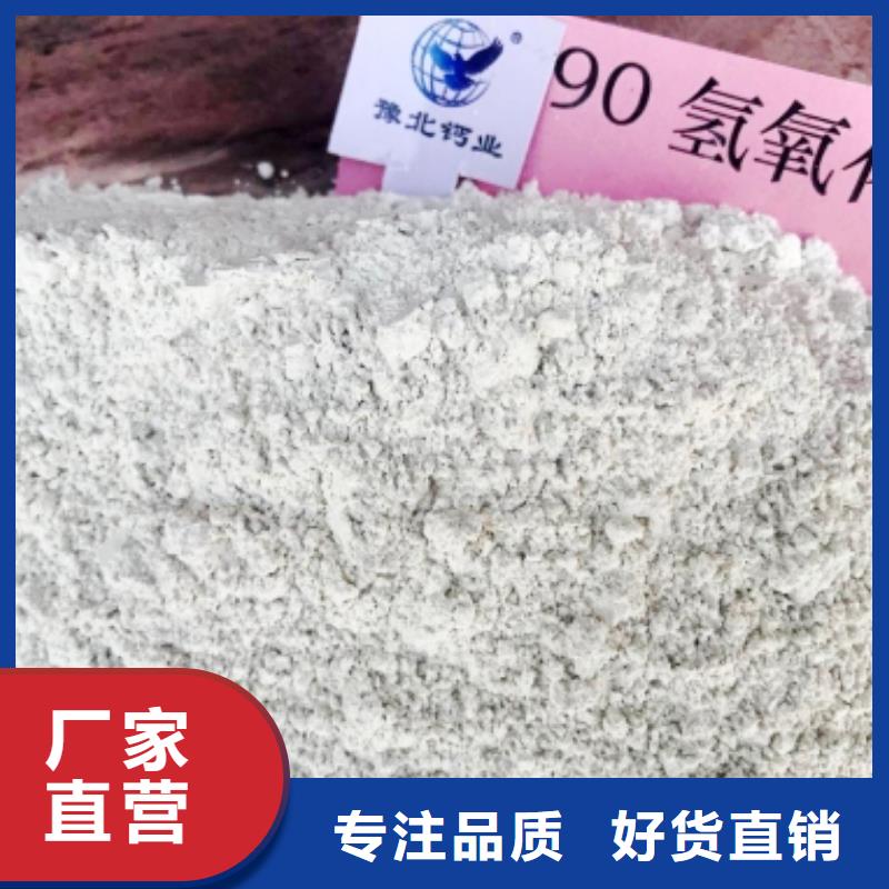 移動床脫硫劑-好產(chǎn)品放心可靠