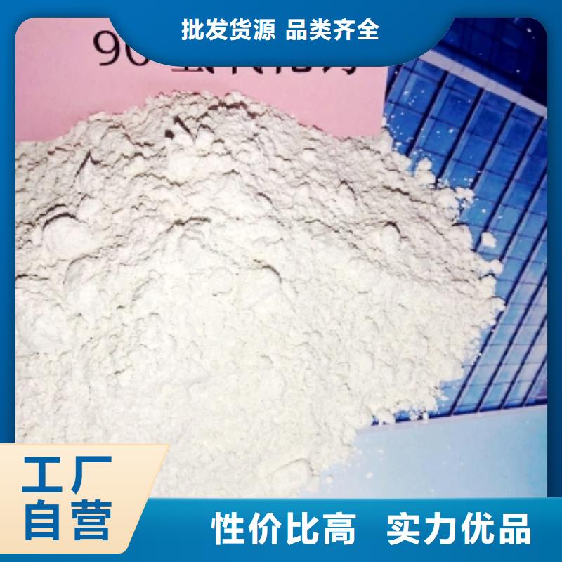 固定床脫硫劑多重優(yōu)惠
