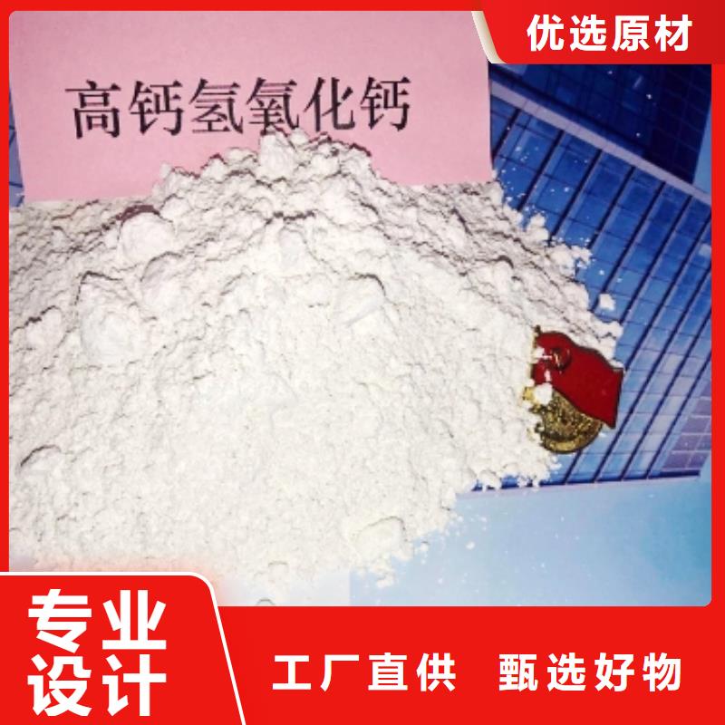 干法脫硫劑、干法脫硫劑現(xiàn)貨直銷