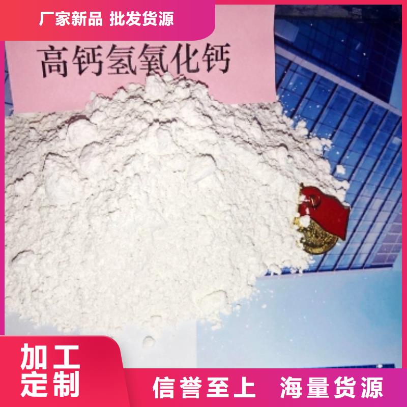 有現(xiàn)貨的干法脫硫劑批發(fā)商