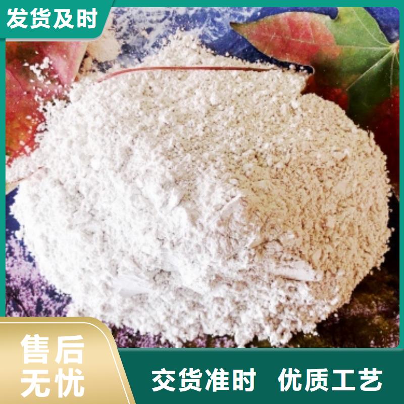工業(yè)級氫氧化鈣-酸水中和劑多年行業(yè)積累