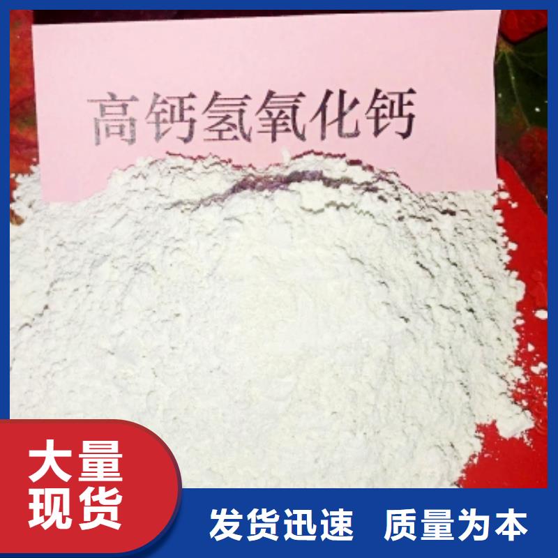 工業(yè)級氫氧化鈣,白灰塊氧化鈣供貨商N年專注