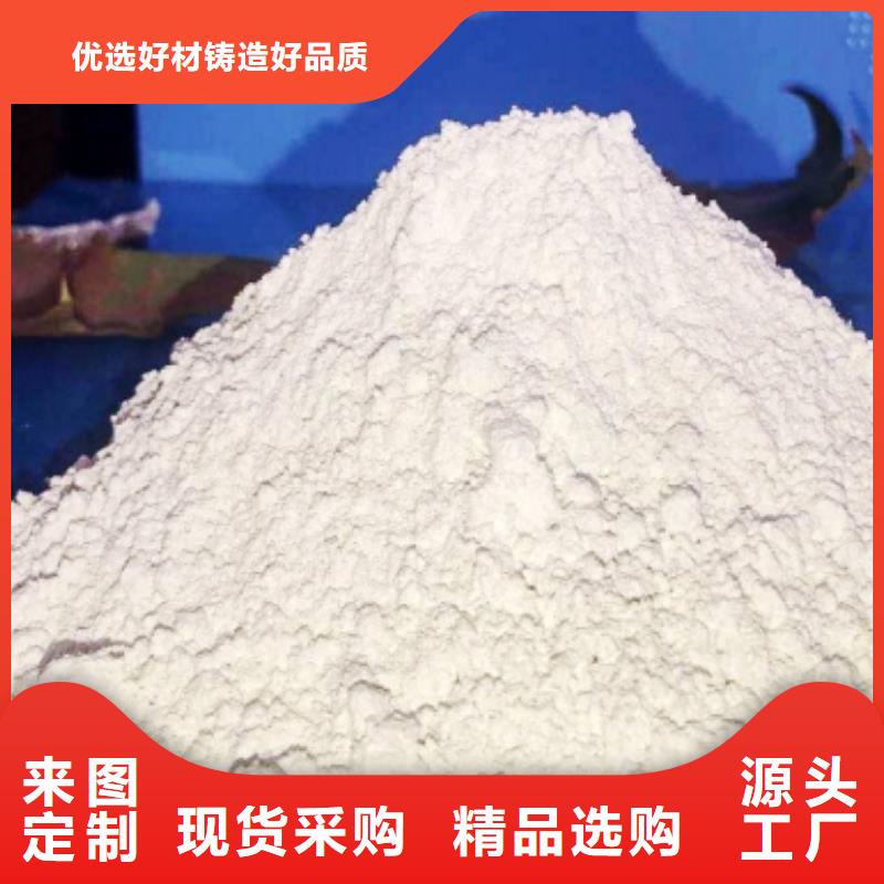 工業(yè)級(jí)氫氧化鈣白灰塊氧化鈣廠家一周內(nèi)發(fā)貨