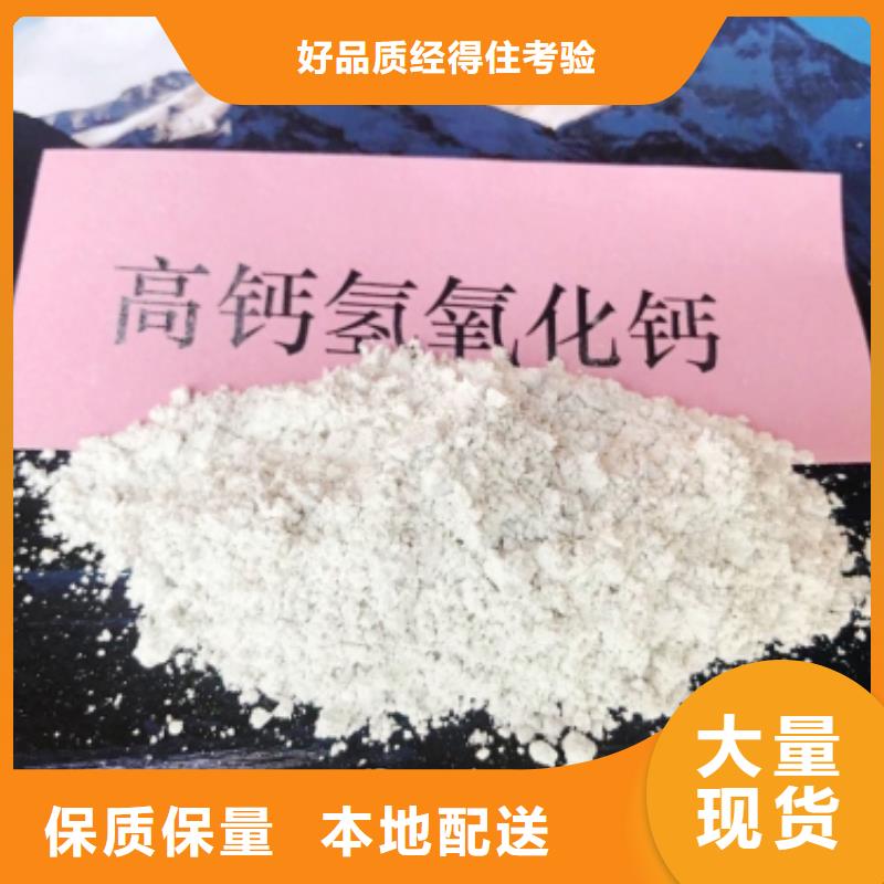 工業(yè)級氫氧化鈣-白灰塊氧化鈣廠今日新品