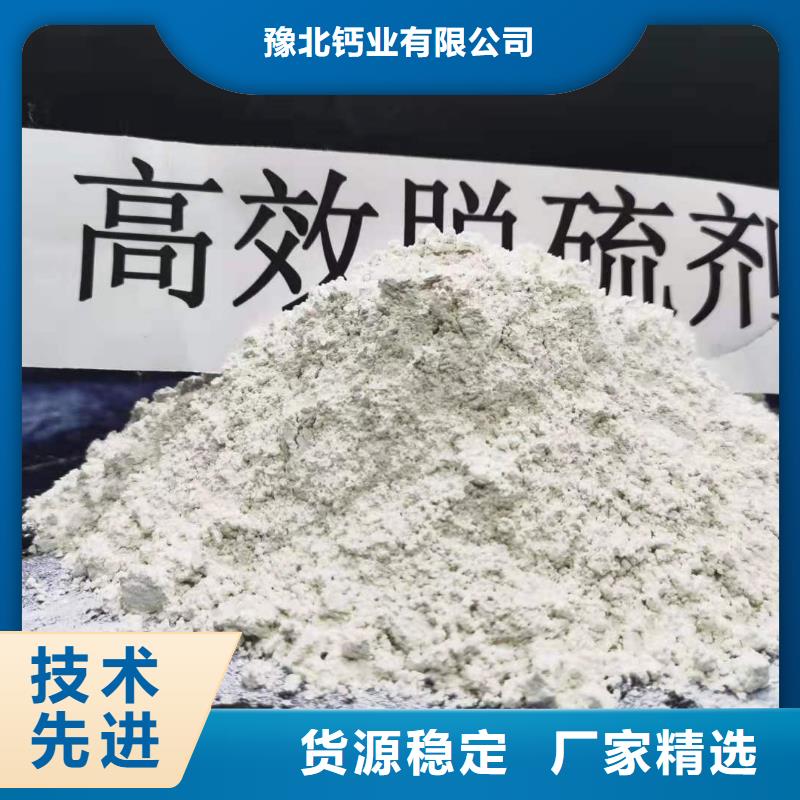工業(yè)級氫氧化鈣白灰塊氧化鈣熱銷產(chǎn)品