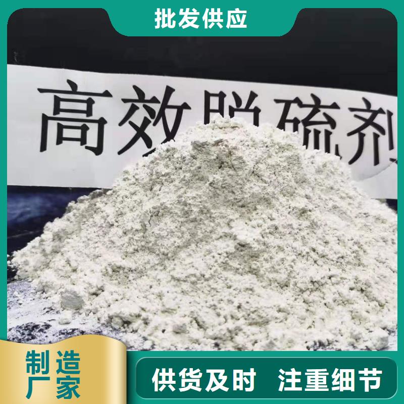 優(yōu)選：鈣基脫硫劑