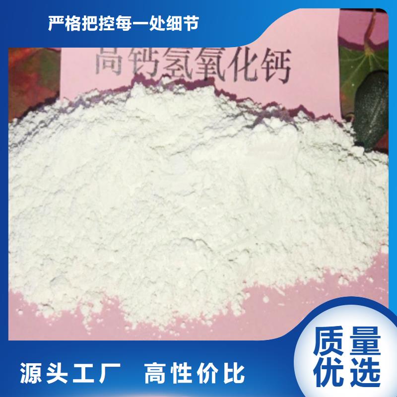 工業(yè)級(jí)氫氧化鈣-白灰塊氧化鈣廠今日新品