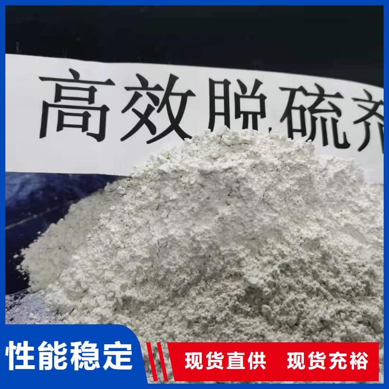 移動(dòng)床脫硫劑