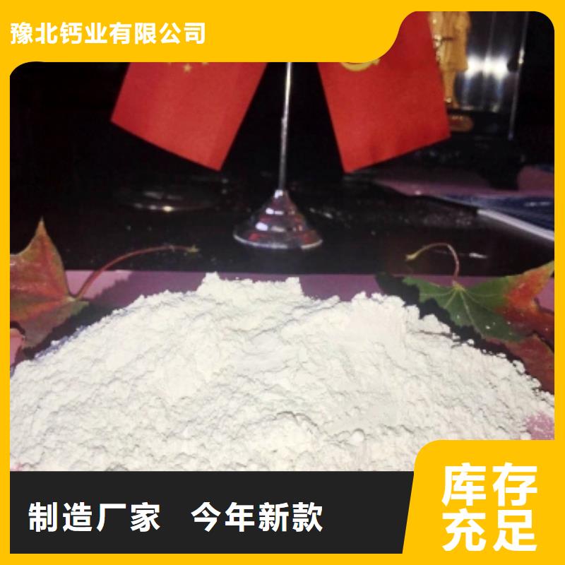 固定床脫硫劑老牌廠家