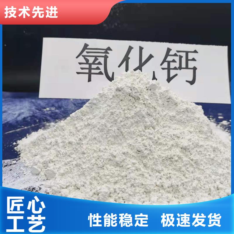 高活性氫氧化鈣現(xiàn)貨質(zhì)量好