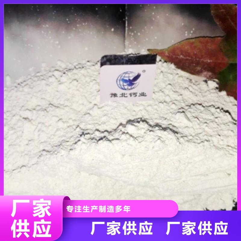 工業(yè)級氫氧化鈣,白灰塊氧化鈣供貨商N年專注