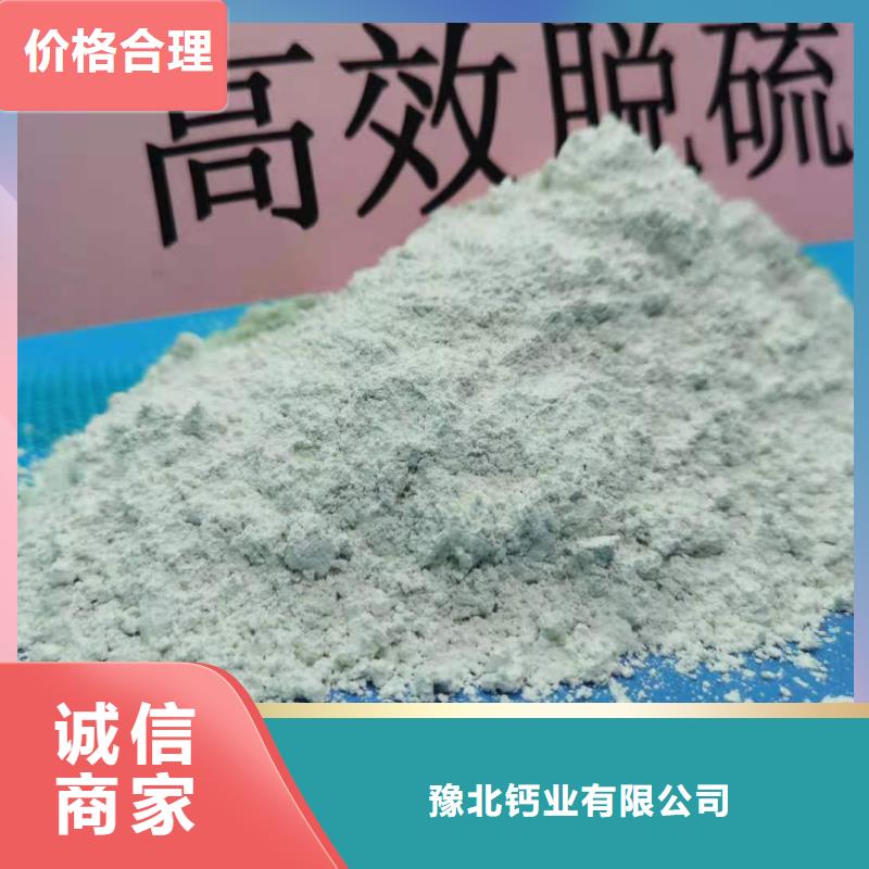 氫氧化鈣脫硫劑公司