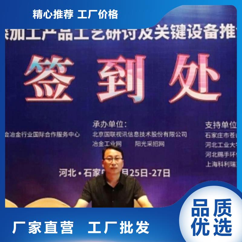 質(zhì)量?jī)?yōu)的顆粒氫氧化鈣生產(chǎn)廠家