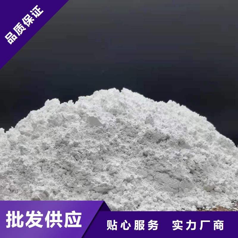 氫氧化鈣脫硫劑重口碑廠家