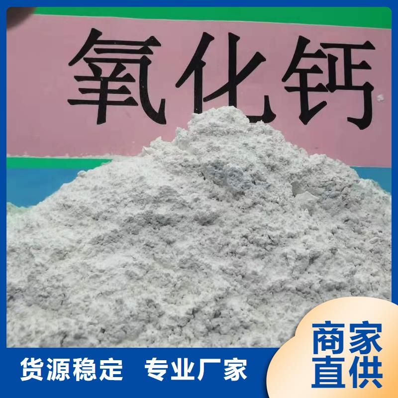 工業(yè)級氫氧化鈣-氫氧化鈣供應優(yōu)勢