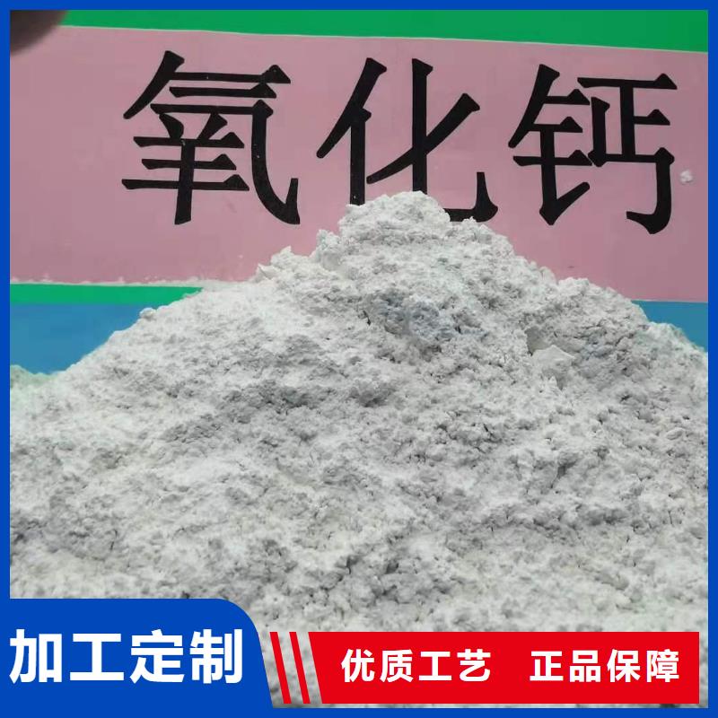 移動(dòng)床脫硫劑-好產(chǎn)品放心可靠