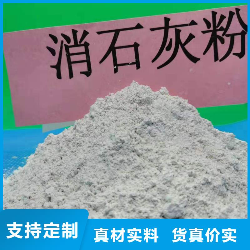 移動床脫硫劑-好產(chǎn)品放心可靠