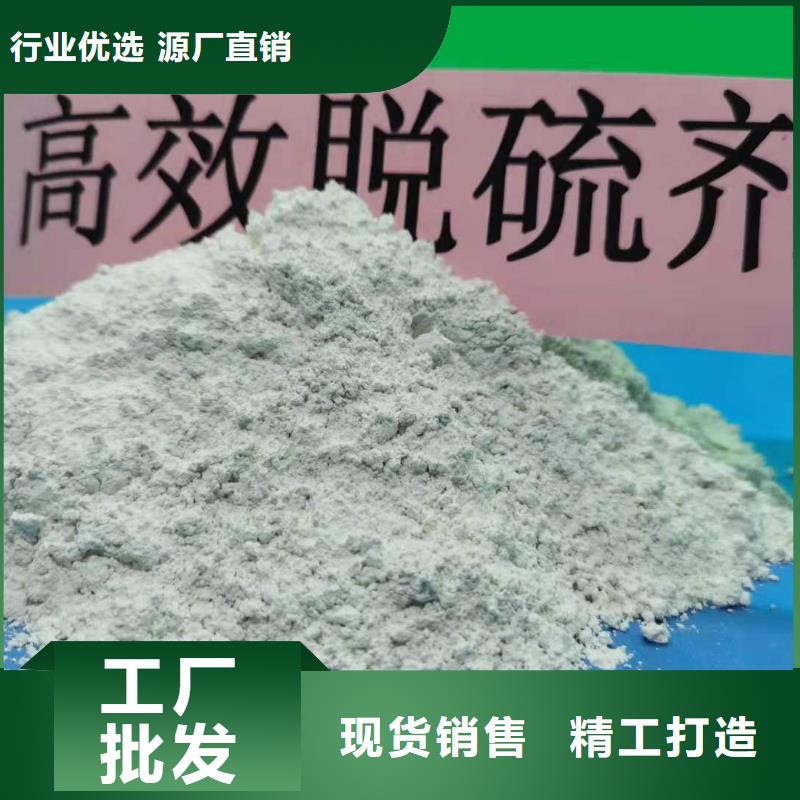 固定床脫硫劑老牌廠家