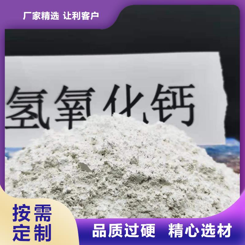 高扭力脫硫劑大量供應(yīng)