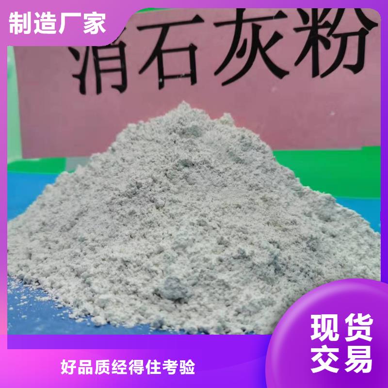 價格低的鋼廠脫硫劑供應(yīng)商