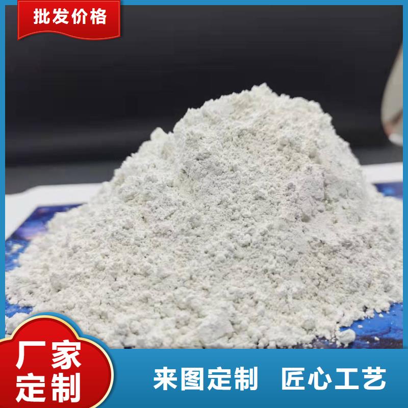 批發(fā)干法脫硫劑的基地