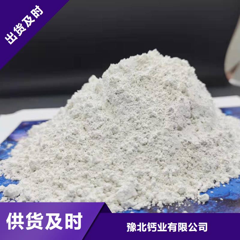 口碑好的鈣基脫硫劑廠