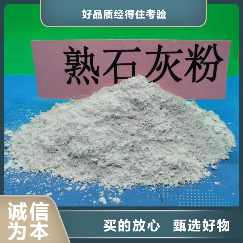 工業(yè)級氫氧化鈣白灰塊氧化鈣熱銷產(chǎn)品
