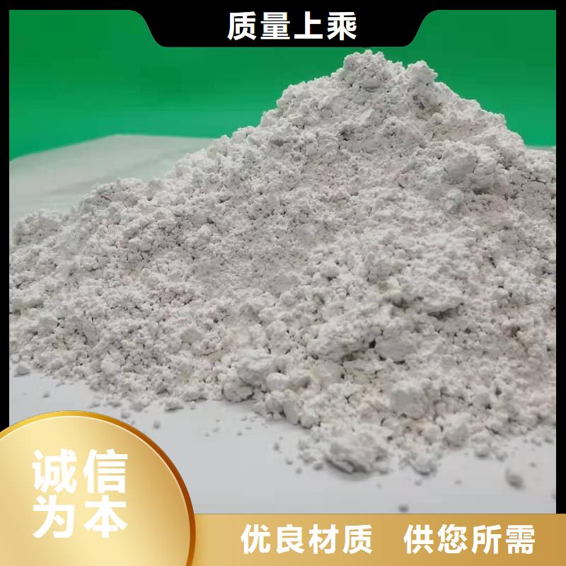 工業(yè)級(jí)氫氧化鈣-氫氧化鈣供應(yīng)優(yōu)勢(shì)