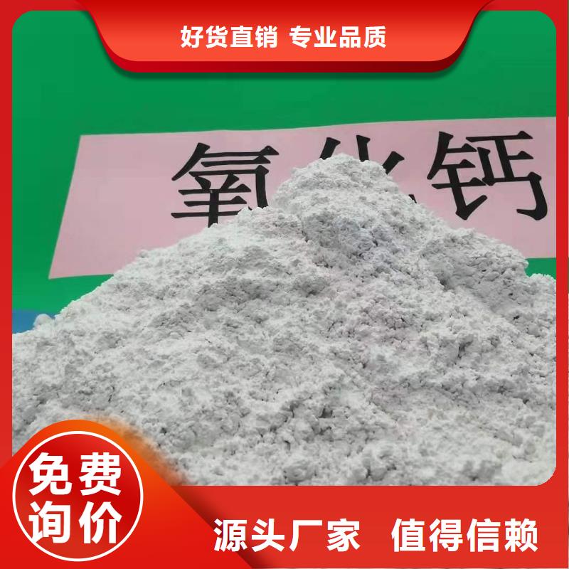 廣受好評氫氧化鈣廠家