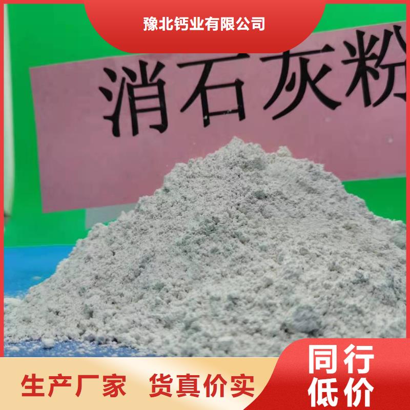 優(yōu)選：氫氧化鈣脫硫劑供應(yīng)商